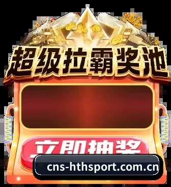 深度观赛前哨建立